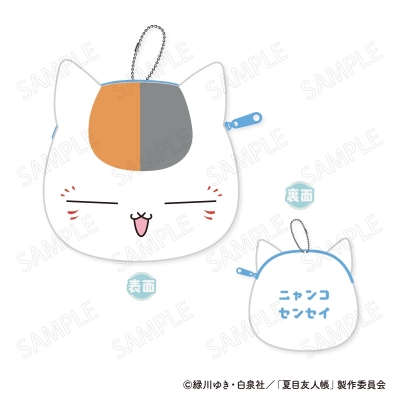 【グッズ-ポーチ】夏目友人帳 ニャンコ先生 モフモフミニポーチ A:ニコニコ