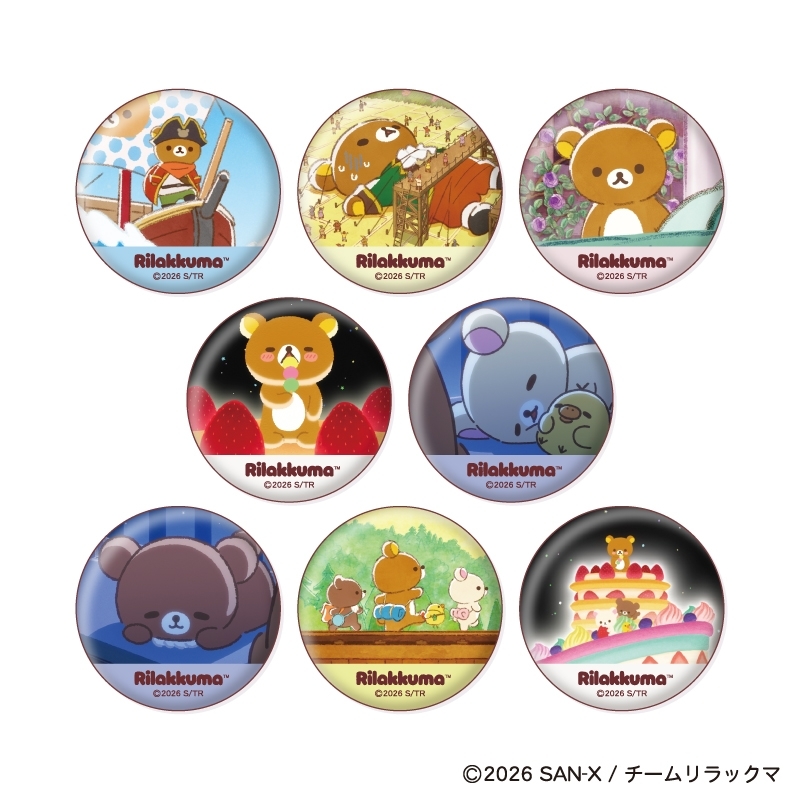 アニメ「リラックマ」 缶バッジコレクション