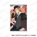 【グッズ-ステッカー】文豪ストレイドッグス モダンドット ステッカー D:中原中也の画像