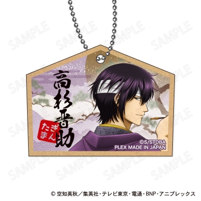 【グッズ-キーホルダー】銀魂 木製キーホルダー 和装×振り向き Ver. E:高杉晋助