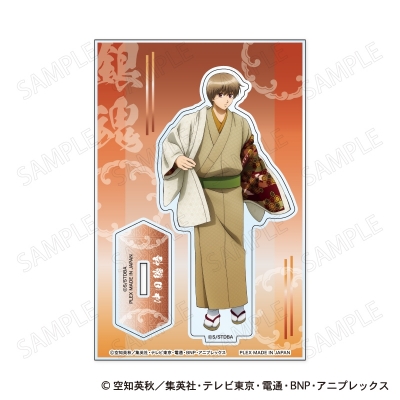 【グッズ-スタンドポップ】銀魂 アクリルスタンド 和装×羽織る Ver. C:沖田総悟【アニメイト先行販売】