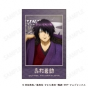 【グッズ-ステッカー】銀魂 ステッカー 和装×羽織る Ver. E:高杉晋助【アニメイト先行販売】の画像