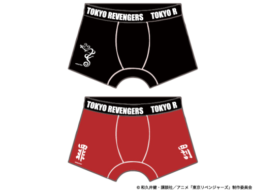 グッズ ボクサーパンツ 東京リベンジャーズ ボクサーパンツ ドラケン アニメイト