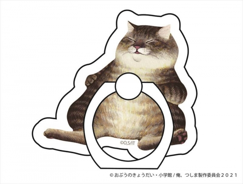 グッズ 携帯グッズ 俺 つしま スマホリング アニメイト