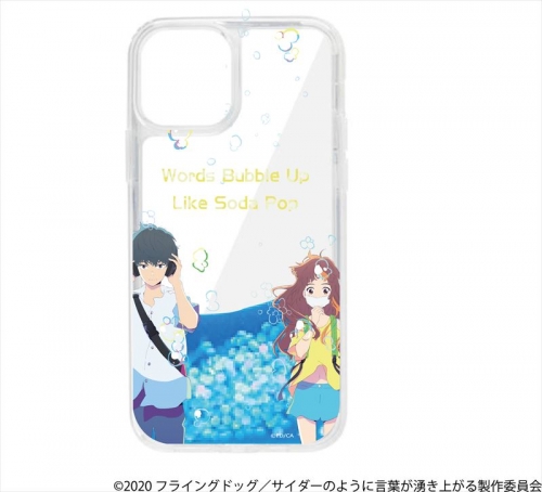 グッズ カバーホルダー サイダーのように言葉が湧き上がる スマホケース アニメイト