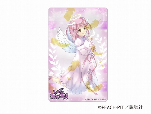 グッズ 置きもの しゅごキャラ アクリルブロック 4巻 アニメイト グッズ 置きもの しゅごキャラ アクリルブロック 4巻 アニメイト