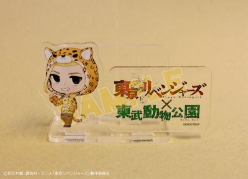 グッズ ポストカード 東京リベンジャーズ 東武動物公園 ちびキャライラストスタンド付きポストカード ドラケン アニメイト