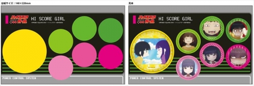 グッズ バッチ ハイスコアガール 6ボタン筐体風缶バッジセット アニメイト