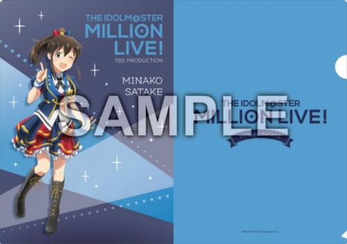 グッズ クリアファイル アイドルマスター ミリオンライブ クリアファイル 佐竹美奈子 ロイヤル スターレット Ver アニメイト