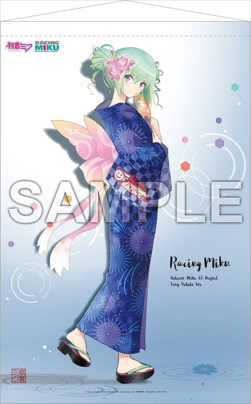 グッズ タペストリー 初音ミク レーシングver タペストリー Tony 浴衣 応援カットver アニメイト