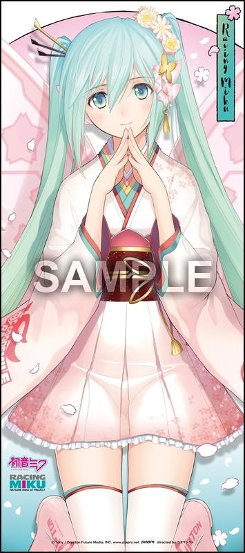 グッズ-タオル】初音ミク レーシングVer. マイクロファイバースポーツ 