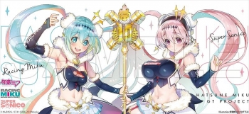 グッズ-マグカップ】初音ミク レーシングVer.2018 マグカップ すーぱー 