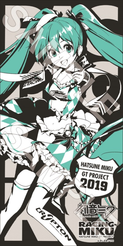 グッズ タオル 初音ミク レーシングver 19 ビッグスポーツタオル アニメイト