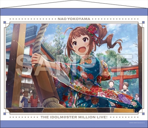 グッズ タペストリー アイドルマスター ミリオンライブ B2タペストリー 横山奈緒 2 アニメイト