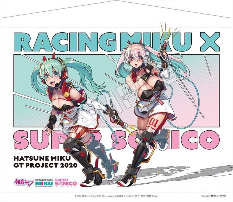 グッズ-タペストリー】初音ミク レーシングVer.2020 タペストリー すー 