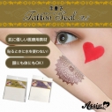 【コスプレ-サポートアイテム】手書きタトゥーシールAS 4シート入りの画像