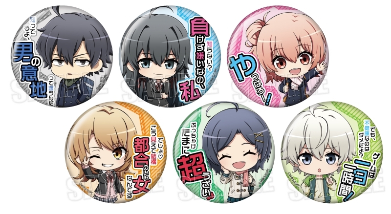 グッズ バッチ やはり俺の青春ラブコメはまちがっている 完 名言缶バッジ 比企谷八幡 アニメイト