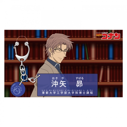 グッズ キーホルダー 名探偵コナン キャラクター紹介アクリルキーホルダーvol 2 沖矢昴 アニメイト