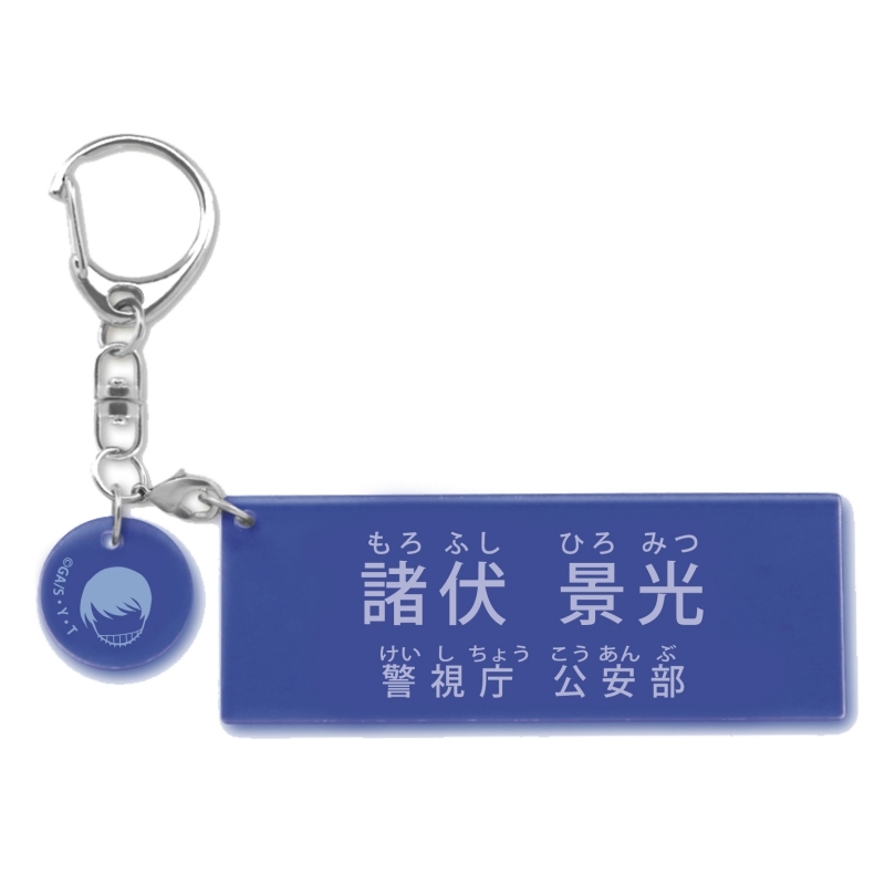 日本製 グッズ キーホルダー 名探偵コナン キャラクター紹介アクリルキーホルダーvol 3 諸伏景光 617sp春夏新作 グッズ ストラップ キーホルダー Skardininkas Lt