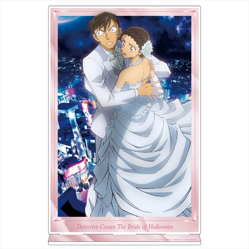 【グッズ-スタンドポップ】劇場版 名探偵コナン ハロウィンの花嫁 アクリルアートスタンド 高木渉&佐藤美和子