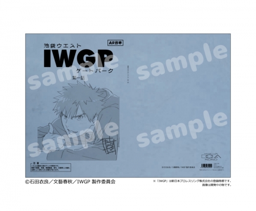 グッズ ノート 池袋ウエストゲートパーク 台本風ノート アニメイト