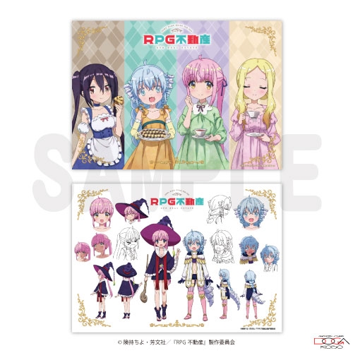 グッズ-ポスター】RPG不動産 クリアポスターセットA | アニメイト