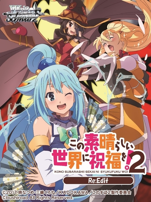 グッズ-カードゲーム】ヴァイスシュヴァルツ ブースターパック この 