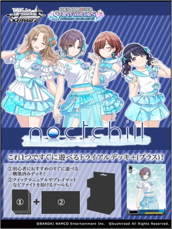 グッズ-カードゲーム】ヴァイスシュヴァルツ トライアルデッキ＋ 