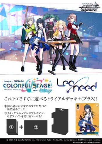 グッズ-カードゲーム】ヴァイスシュヴァルツ トライアルデッキ＋ 