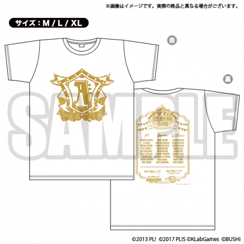 グッズ Tシャツ ラブライブ スクフェス感謝祭18記念tシャツ L アニメイト