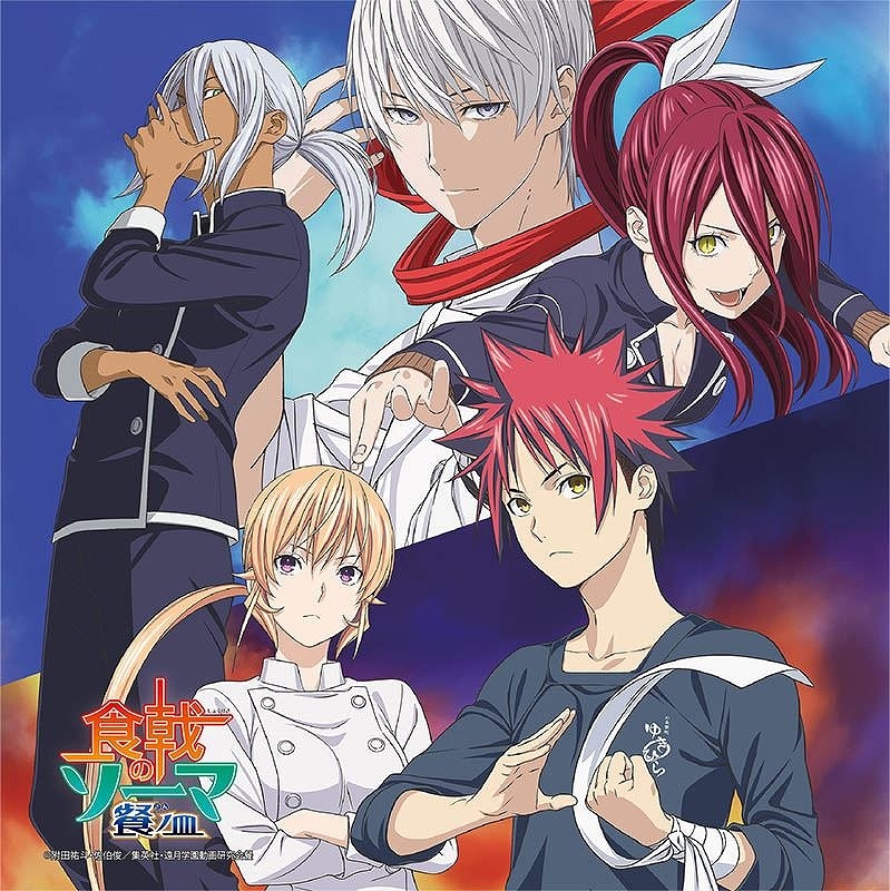 グッズ タオル 食戟のソーマ 餐ノ皿 マイクロファイバー B アニメイト