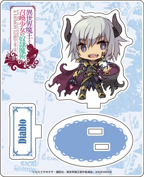 グッズ スタンドポップ 異世界魔王と召喚少女の奴隷魔術 アクリルスタンド ディアヴロ アニメイト