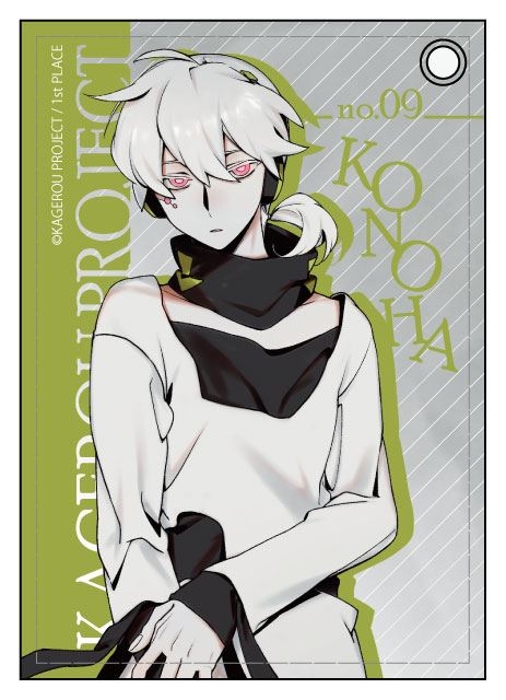 グッズ パスケース カゲロウプロジェクト 合皮パスケース コノハ アニメイト グッズ パスケース カゲロウプロジェクト 合皮パスケース コノハ アニメイト