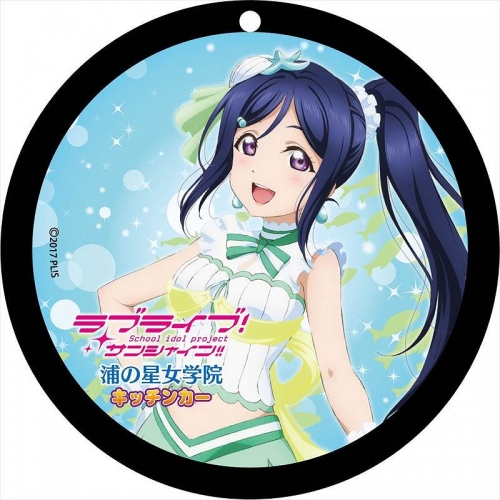 グッズ キーホルダー ラブライブ サンシャイン コースターキーホルダーvol 1 松浦果南 アニメイト