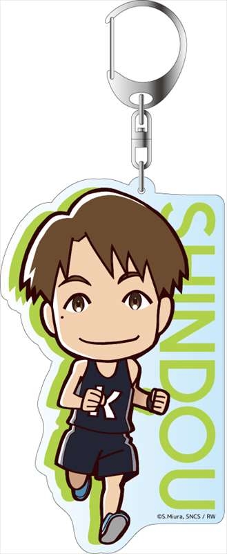 グッズ キーホルダー 風が強く吹いている デカキーホルダー 杉山 高志 アニメイト