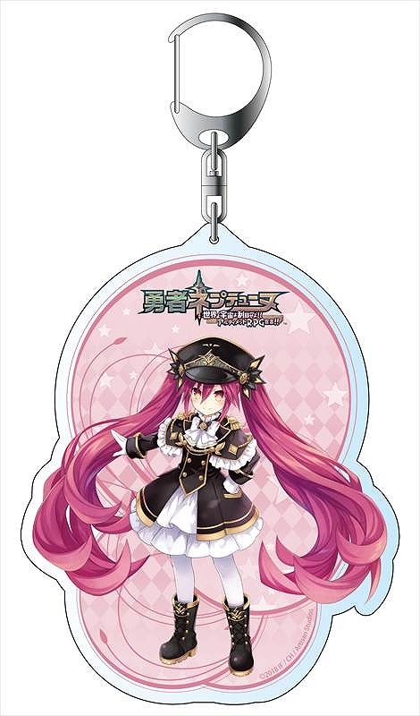 グッズ キーホルダー 勇者ネプテューヌ 世界よ宇宙よ刮目せよ デカキーホルダー フィリン アニメイト