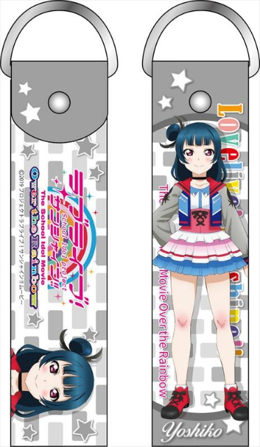 グッズ ストラップ 劇場版 ラブライブ サンシャイン デカストラップ 津島善子 僕らの走ってきた道は Ver アニメイト