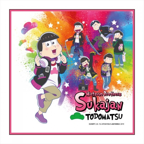 グッズ タオル えいがのおそ松さん Matsuno Brothers Sukajan ハンドタオル トド松 アニメイト