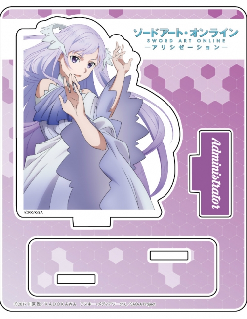 グッズ スタンドポップ ソードアート オンライン アリシゼーション アクリルスタンド アドミニストレータ アニメイト