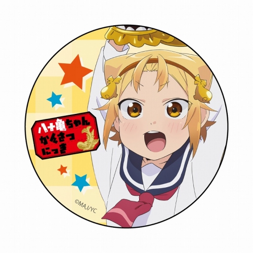 グッズ バッチ 八十亀ちゃんかんさつにっき カンバッジ 八十亀最中 アニメイト
