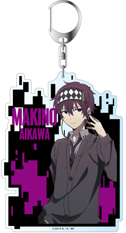 グッズ キーホルダー ナカノヒトゲノム 実況中 デカキーホルダー 逢河 マキノ アニメイト