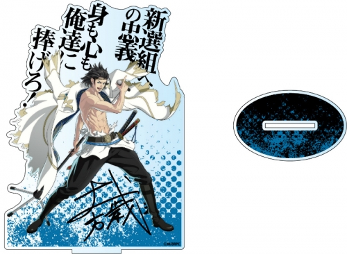 グッズ スタンドポップ 幕末rock デカアクリルスタンド 土方歳三 サイン付ver アニメイト