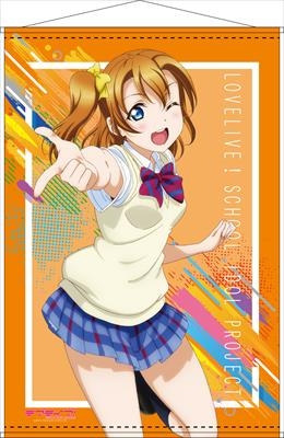 グッズ-タペストリー】ラブライブ! B2タペストリー 高坂穂乃果 夏制服 