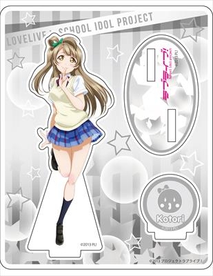 グッズ-スタンドポップ】ラブライブ! アクリルスタンド 南ことり 夏 