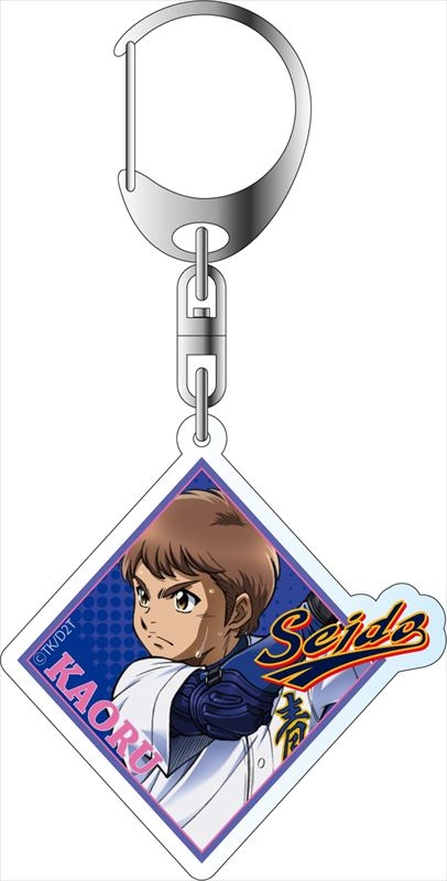 グッズ キーホルダー ダイヤのa Act アクリルキーホルダー 由井 薫 アニメイト