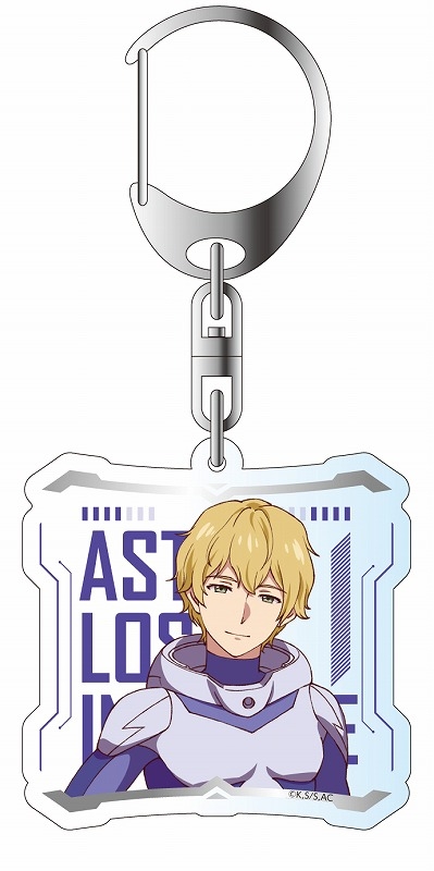 グッズ キーホルダー 彼方のアストラ アクリルキーホルダー シャルス ラクロワ アニメイト