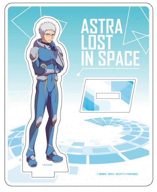 グッズ スタンドポップ 彼方のアストラ アクリルジオラマ ザック ウォーカー アニメイト