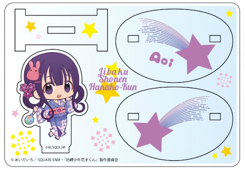 グッズ-スタンドポップ】地縛少年花子くん スイングアクリルスタンド 