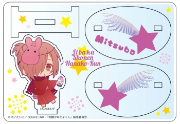 グッズ-スタンドポップ】地縛少年花子くん スイングアクリルスタンド 