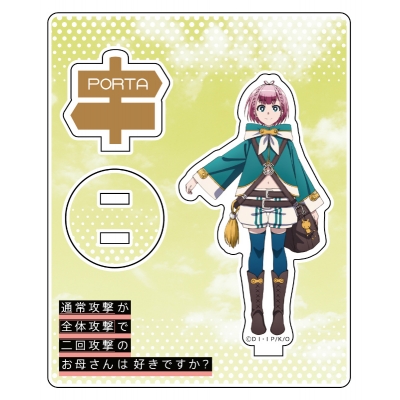 【グッズ-スタンドポップ】通常攻撃が全体攻撃で二回攻撃のお母さんは好きですか? アクリルジオラマ ポータ